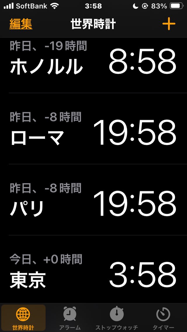 kaz6thlife's tweet photo. 【#Currenttime in major cities around the world.＆ my #life】 
🌏✨ 
👋"(^=>ェ<=^)"m"

🌏✨
The world is still huge so much...

                               ⏰03:58 https://t.co/8vyhSThZM3
