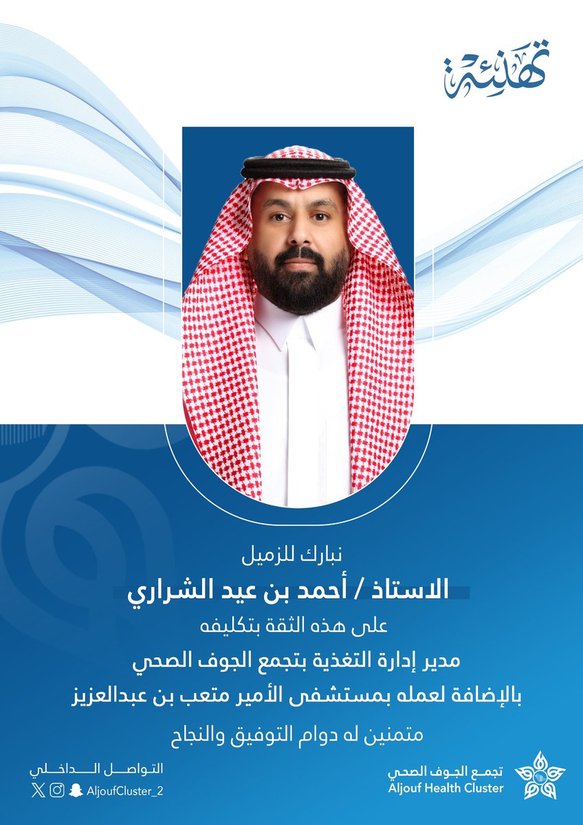 التواصل الداخلي tweet media