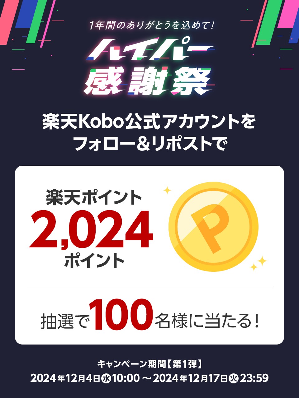 自動送信】FileBoom 公式プレミアムクーポン 90日間 通常1分程で自動