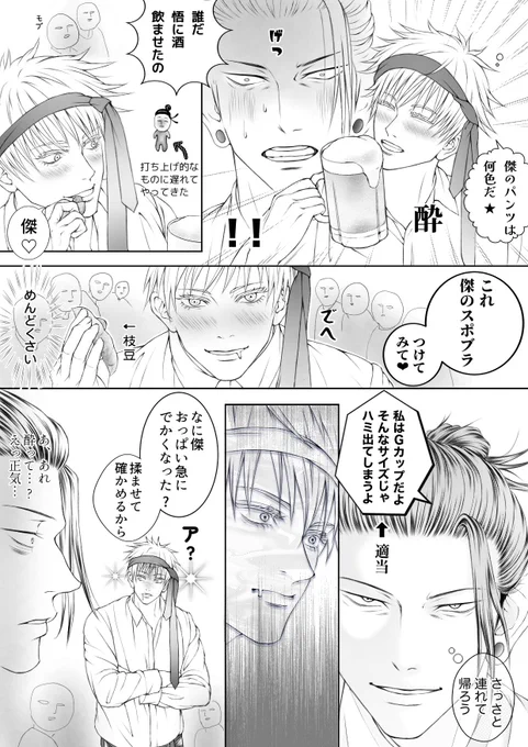 再掲  五夏
枝豆の皮を見るといつもこういうことを考えてしまいます🫛 