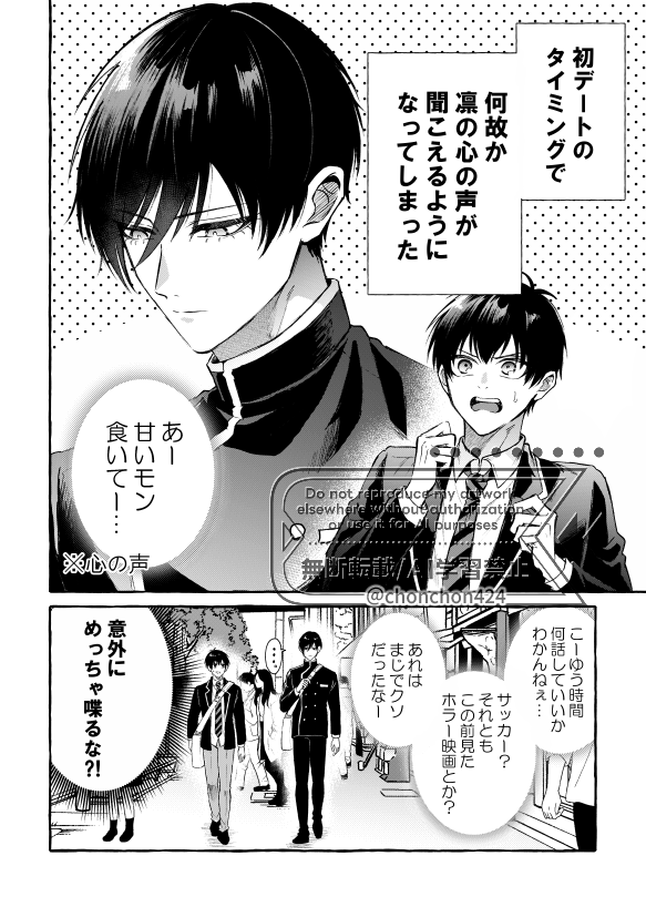 #ひらいて赤ブー

ブ💙ー⛓ック⚽️
🧵師rん×iさg4️⃣1⃣
rnisオンリー『お揃いリングでご挨拶』の定期開催をよろしくお願いします🙇‍♀️

RPのご協力頂けますと幸いです☺ 