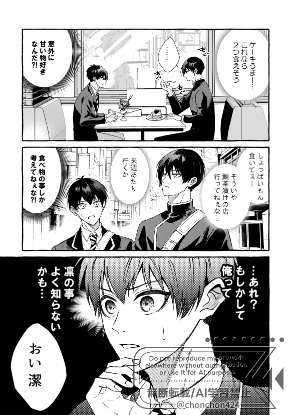 #ひらいて赤ブー

ブ💙ー⛓ック⚽️
🧵師rん×iさg4️⃣1⃣
rnisオンリー『お揃いリングでご挨拶』の定期開催をよろしくお願いします🙇‍♀️

RPのご協力頂けますと幸いです☺ 