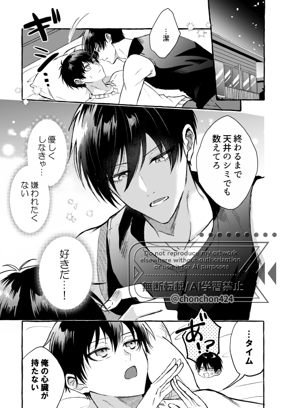 #ひらいて赤ブー

ブ💙ー⛓ック⚽️
🧵師rん×iさg4️⃣1⃣
rnisオンリー『お揃いリングでご挨拶』の定期開催をよろしくお願いします🙇‍♀️

RPのご協力頂けますと幸いです☺ 