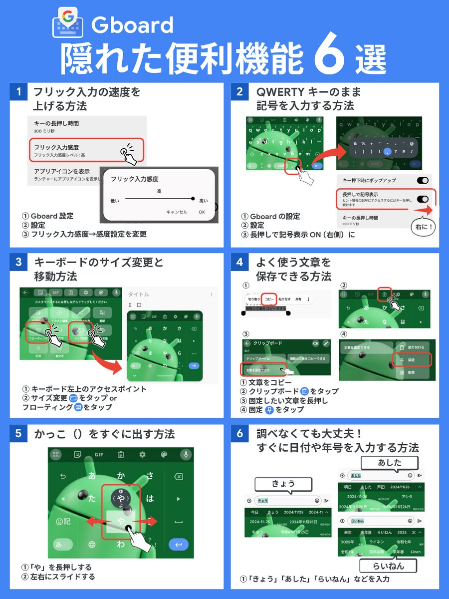 キーボード入力のちょっとしたストレス。 解消できるやつまとめました