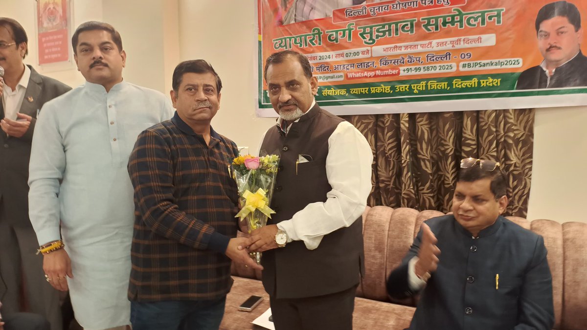 AjayMahawarBJP's tweet photo. .@BJP4Delhi के आगामी विधानसभा चुनाव के घोषणा (संकल्प) पत्र के सुझाव हेतु कैमेटी के संयोजक लोकप्रिय सांसद आदरणीय @RamvirBidhuri जी के पाथेय में जीटीवी नगर में व्यापारी वर्ग सुझाव संवाद का कार्यक्रम कर अनेक महत्वपूर्ण सुझाव प्राप्त किये।

#bjpsankalp4delhi2025

@narendramodi @BJP4India @JPNadda @AmitShah @blsanthosh @PandaJay @AtulGargBJP @alka_gurjar @hdmalhotra @Virend_Sachdeva @PavanRanaRSS @ManojTiwariMP @Gupta_vijender @RSSorg @ANI @PTI_News