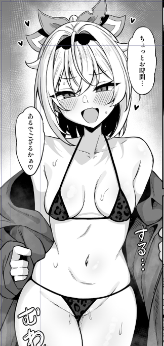 ๅฐไนณใใใ