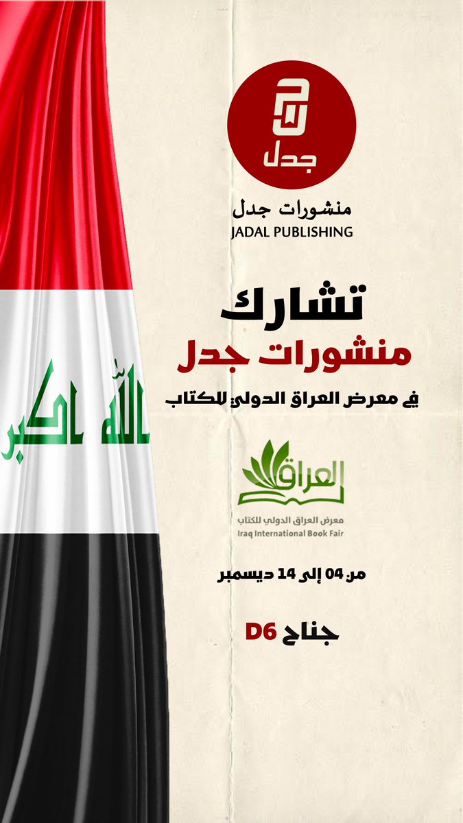 محمد السَّاهل (@essahlmohamed) on Twitter photo 