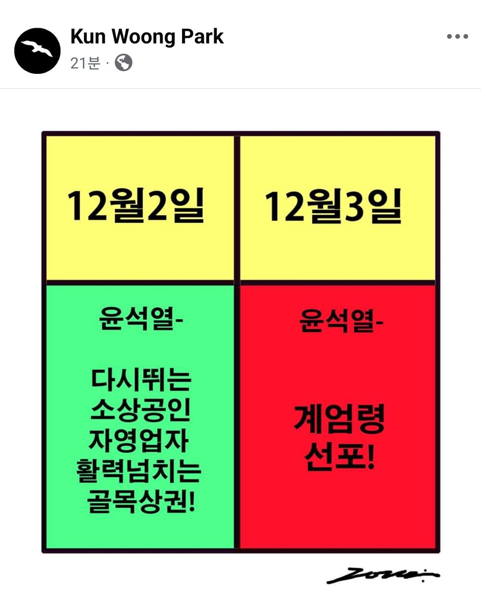 세상에 이런 븅신이 있을까? 전두엽이 없는 새끼 같아.
