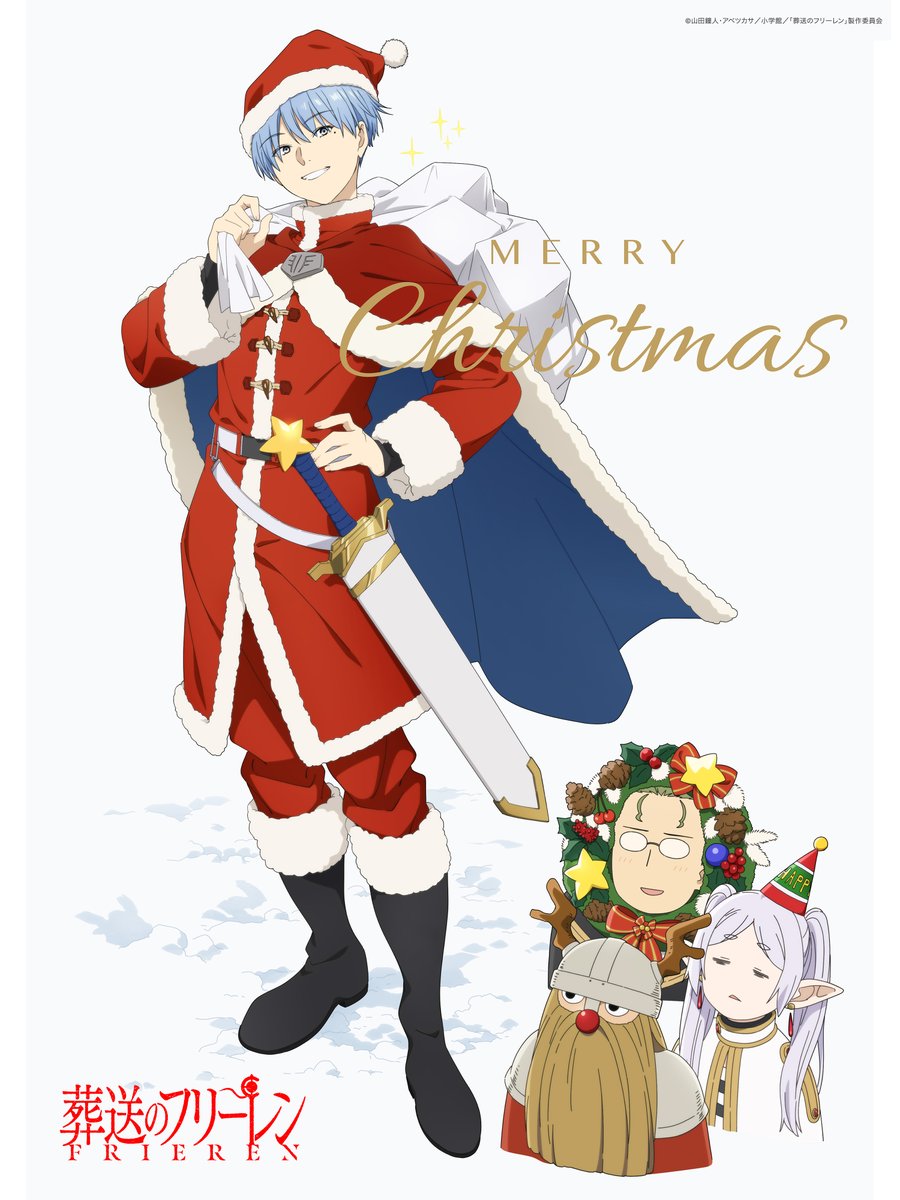frieren anime christmas visual himmel and his party