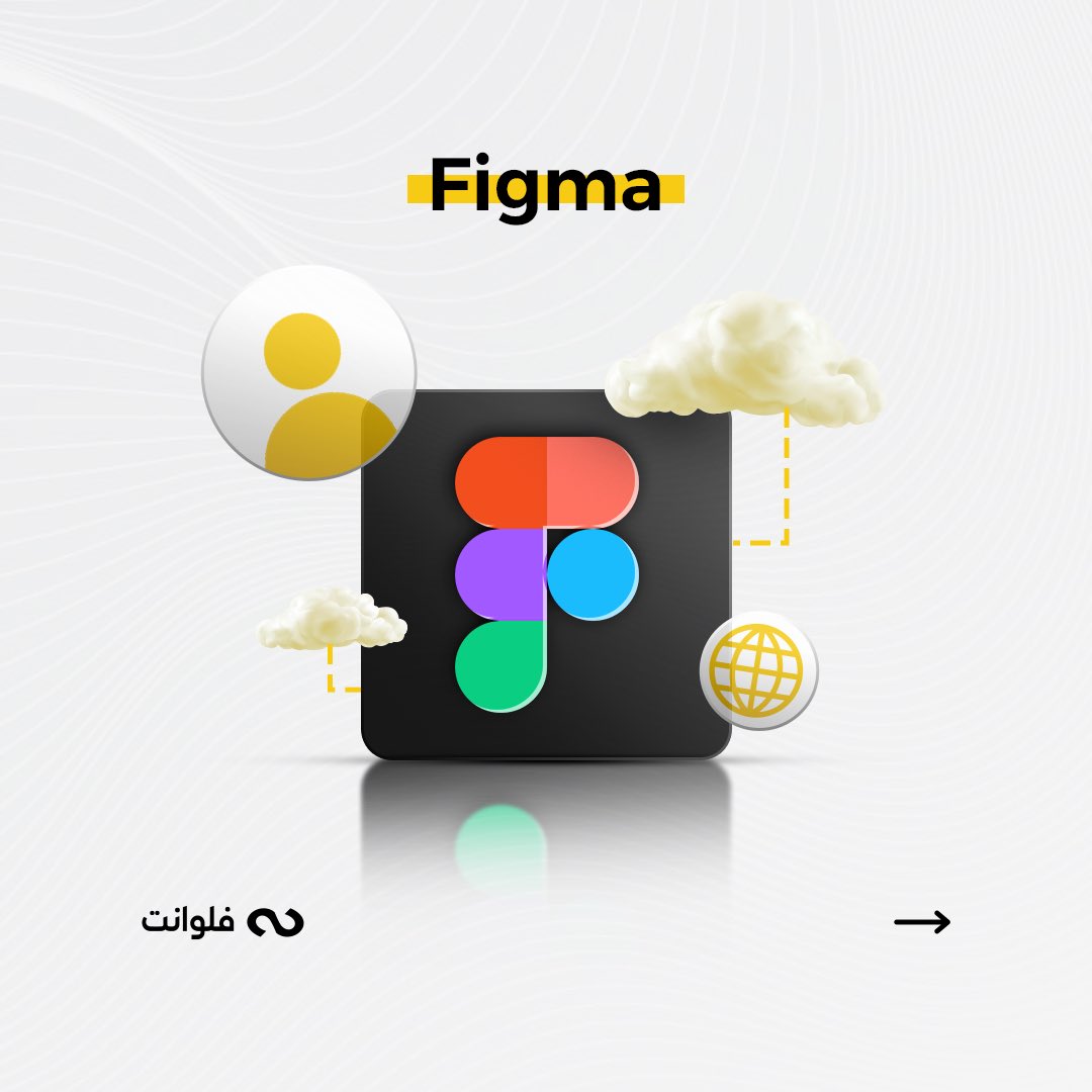 fluent_sa's tweet photo. أفضل الأدوات = أفضل لوحة تحكم. 

#فلوانت #اكسبلور #أدوات_التصميم https://t.co/5WZ57NC45T