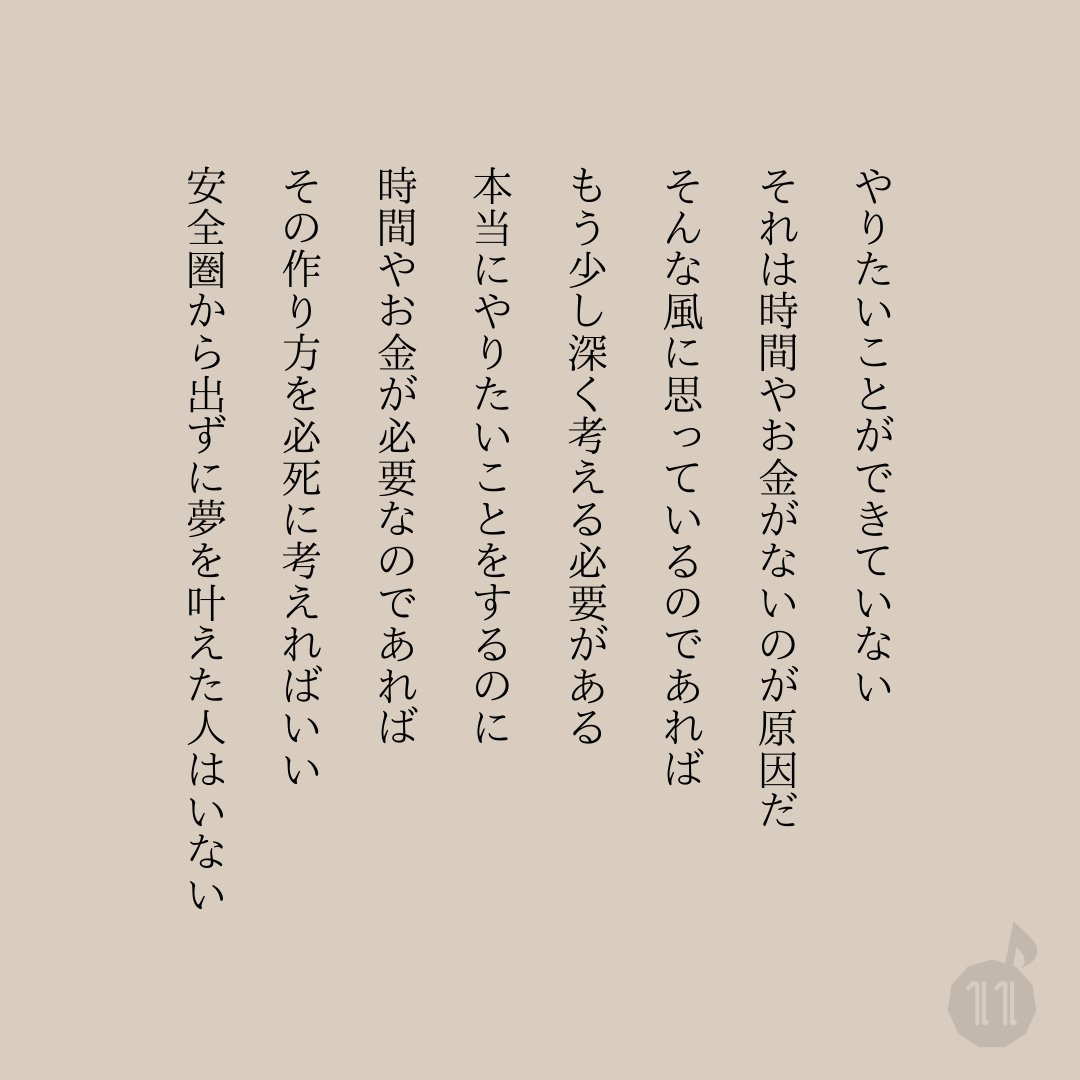 思考停止していませんか？