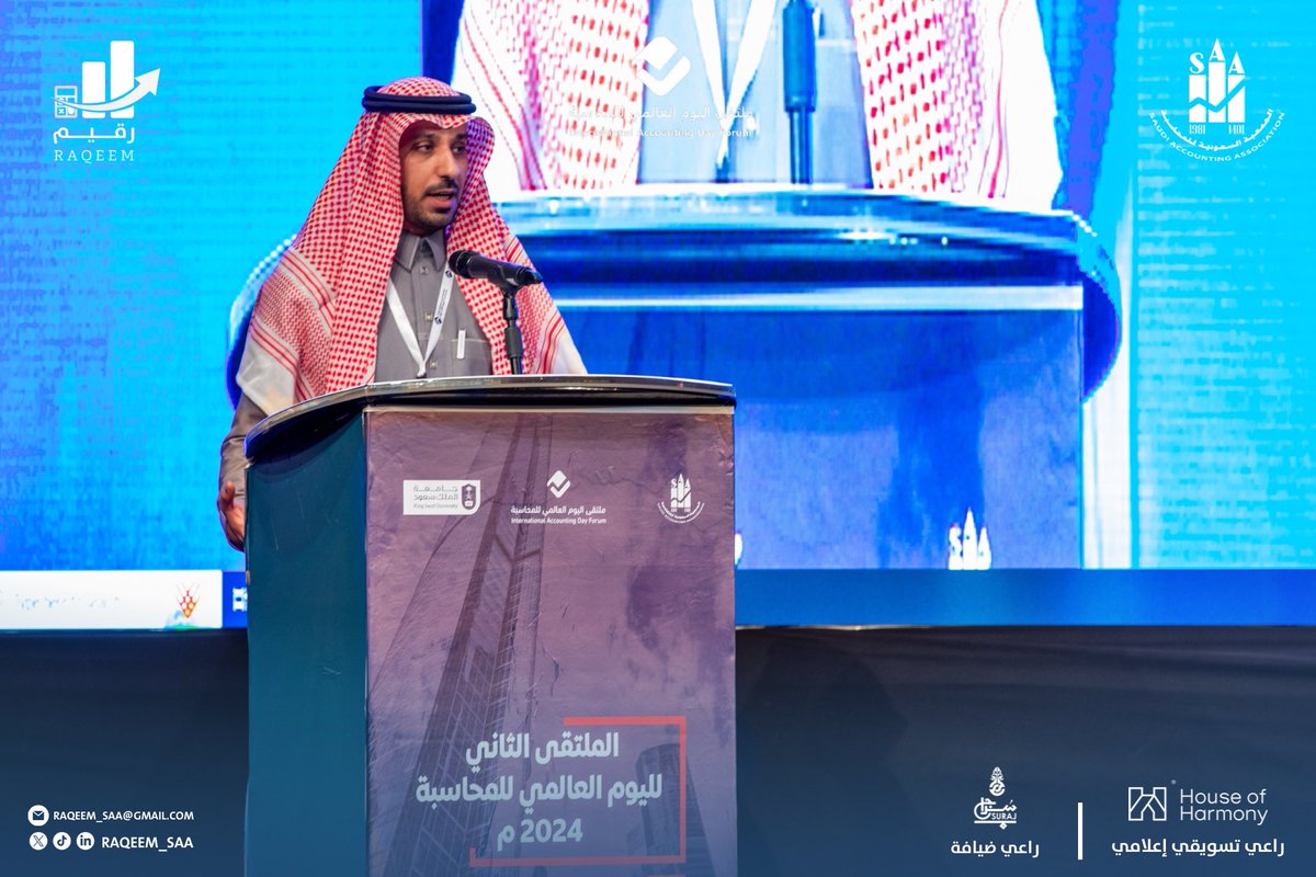 مبادرة رقيم tweet media