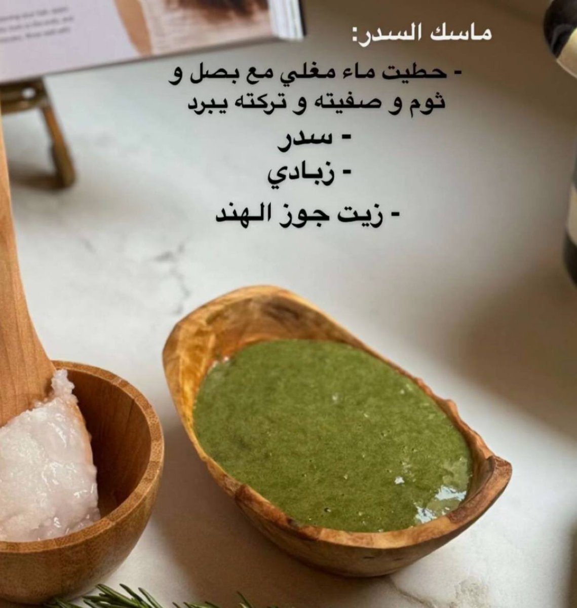 ليزر و عناية🌸 tweet media