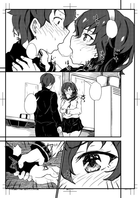 冬コミ新刊の線画その3🫤 
昨日は眠気耐えられんくて1ページくらいしか線画進まんかったなあ…😇 やばいなあ…😂 
残り35ページも線画残ってるで…😇 