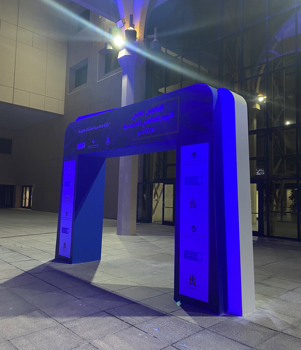 سعيدة في حضوري اليوم الثالث 🥰#الملتقى_الثاني_لليوم_العالمي_للمحاسبة
#الجمعية_السعودية_للمحاسبة

وتمنيت اني حضرته من اليوم الاول رهيب وتنظيم خيال 🤩