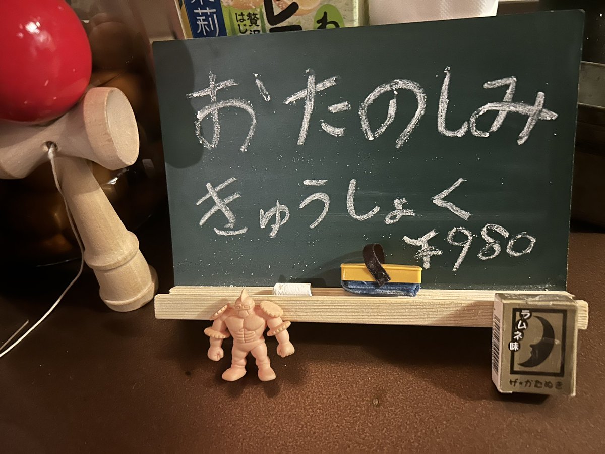 vanDief's tweet photo. 毎週月曜日は童心に返るDAY！
忘れかけた童心を思い出すオモチャや、昔懐かしの月替わり給食！
是非、月曜日はvanDief学校へ登校して無邪気に遊んでみませんか？

ペシェ
@LGBT_LL
 
まなみ
@z_xc7i6

#ミックスバー 
#難波
#LGBTQ
#ヲタク
#SM
#外国人
#男装 https://t.co/pT3RjsZnJH