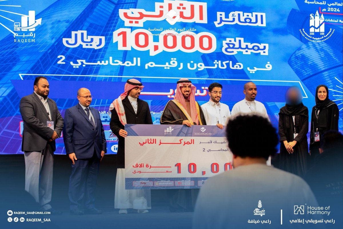 مبادرة رقيم tweet media