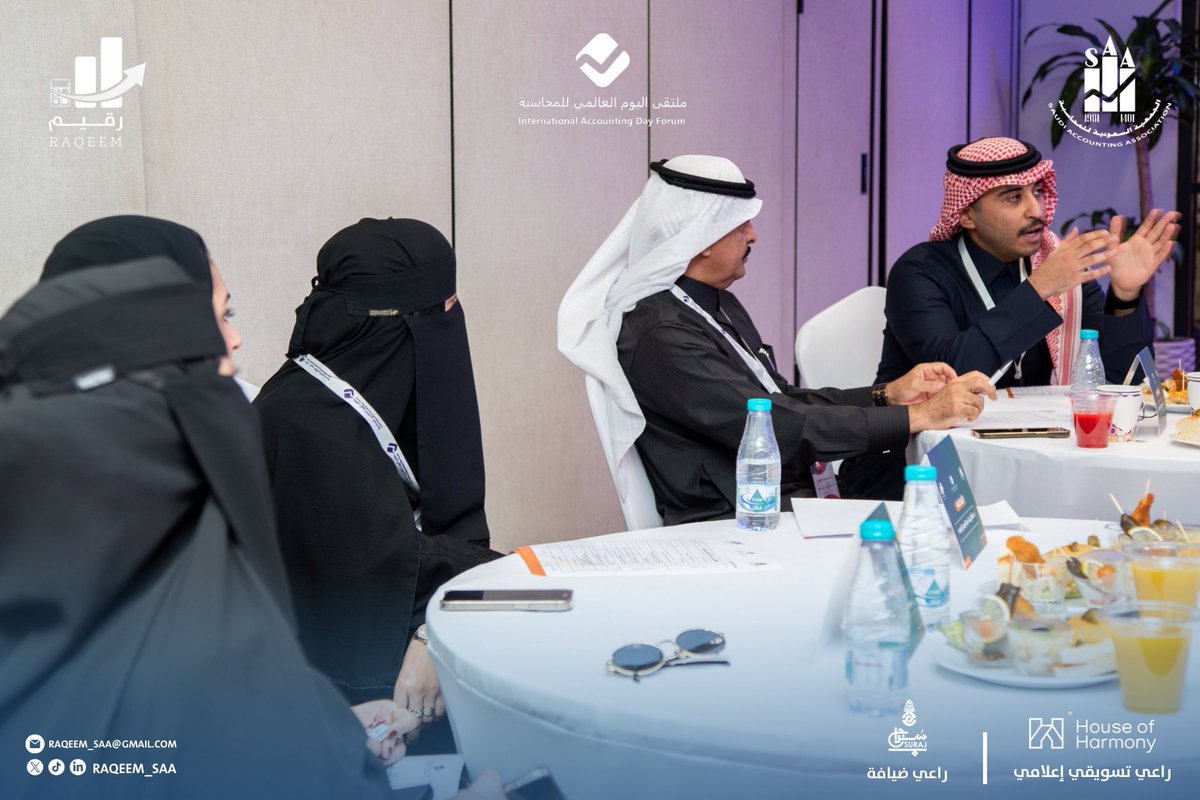 مبادرة رقيم tweet media