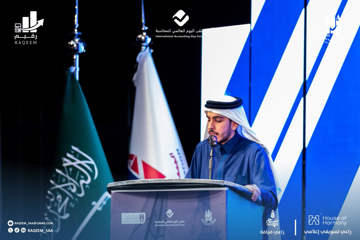 مبادرة رقيم tweet media