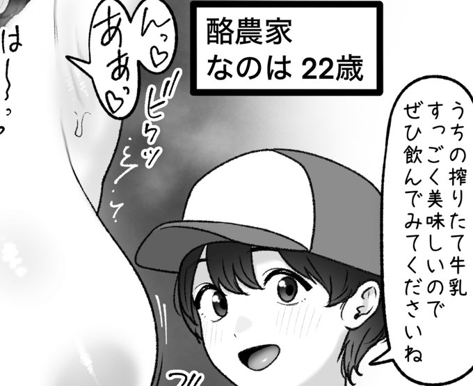 一枚追加しました🙇🏻‍♂️
pixivFANBOXで12月の色々置き場を公開しました! https://t.co/1cCMzdHlga 