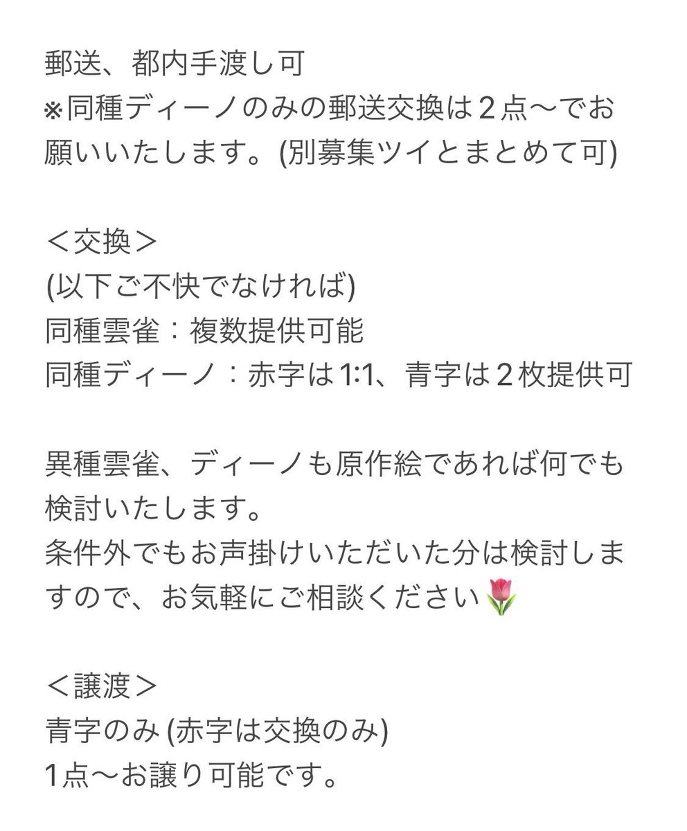 しろくま tweet media