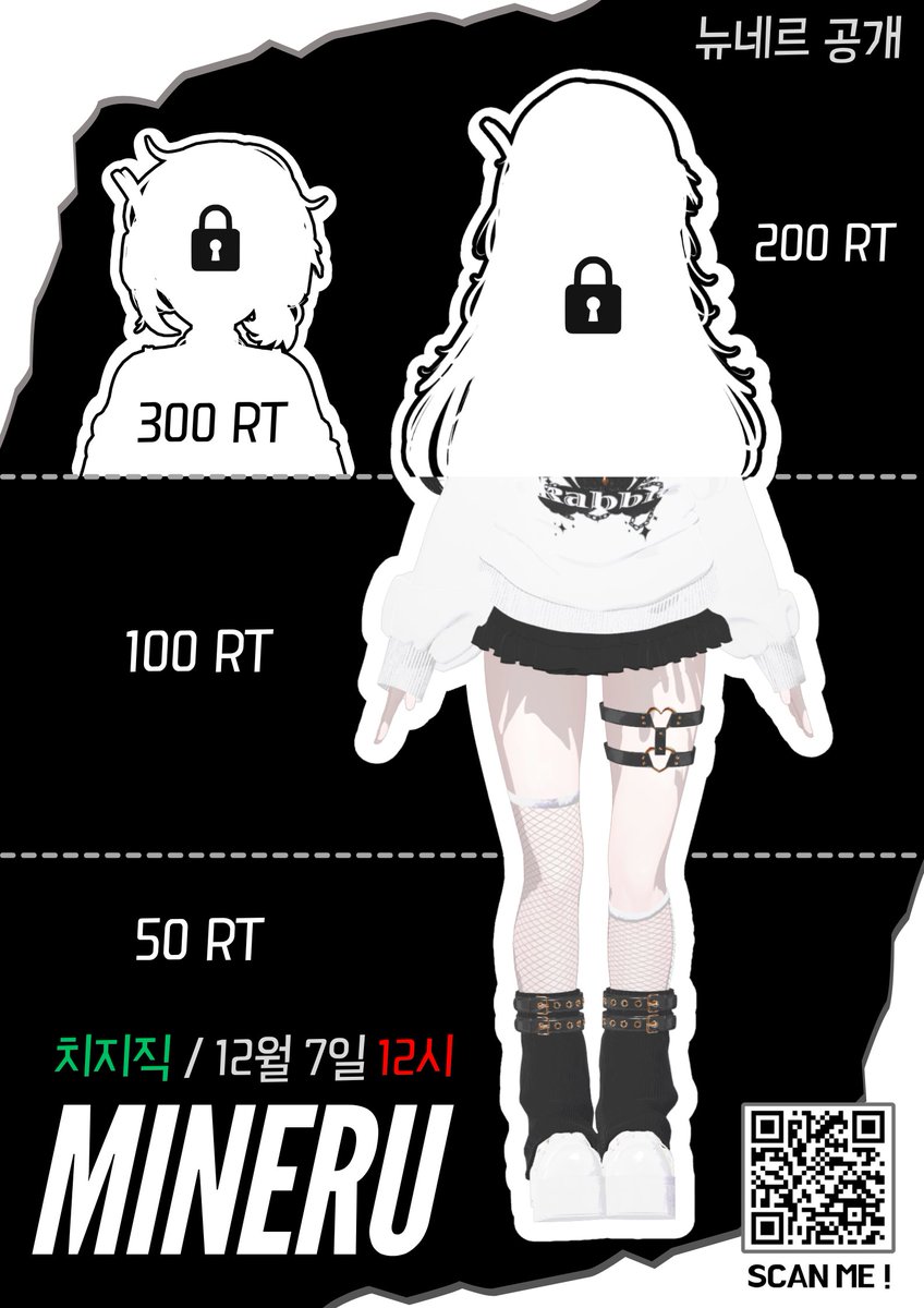 mineru____'s tweet photo. #RTevent #알티이벤트 #알티추첨 #RT추첨 #RT이벤트

[ 12월 7일 토요일 / 정오 12시 ]

🍔싸이버거 RT 이벤트🍔

이 트윗을 #RT 해주신 분들 중 ! 버거 5개 추첨 ! 

추첨 방송에서 없으시면 다음분께 넘어감 !

#버튜버_𝕏친소  #버츄얼_𝕏친소 #이벤트 #추첨이벤트
 #Debut #신인버튜버 #vtuber https://t.co/k0brbXD6aK
