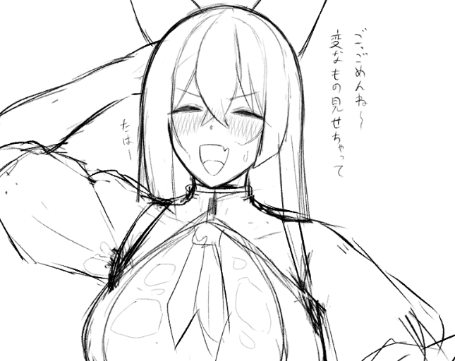 鍵かけ忘れて💩見られちゃったrm... 