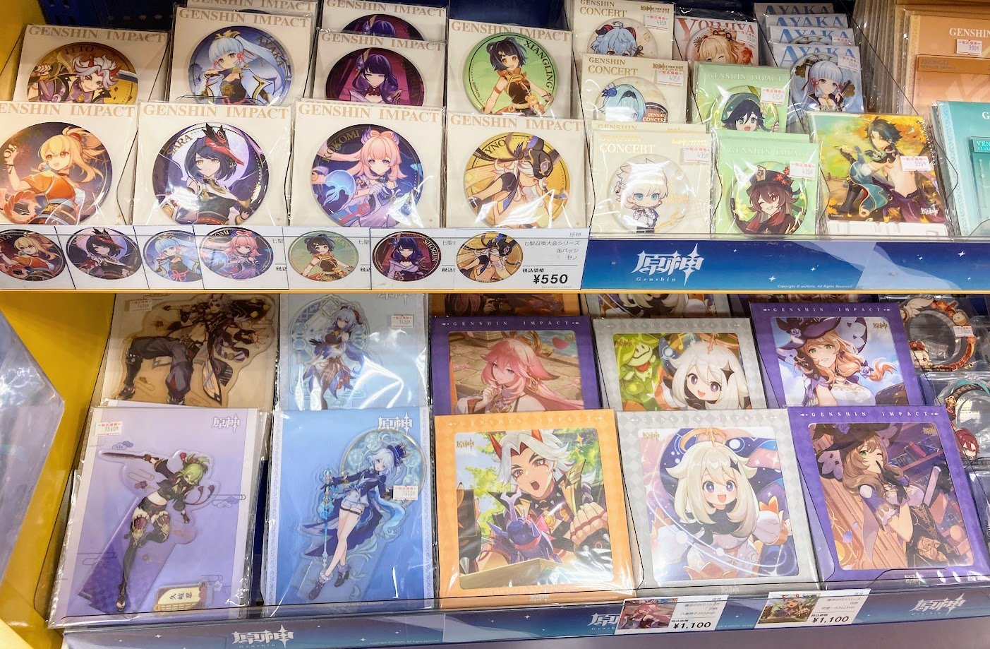 アニメイト モラージュ佐賀 on X: 