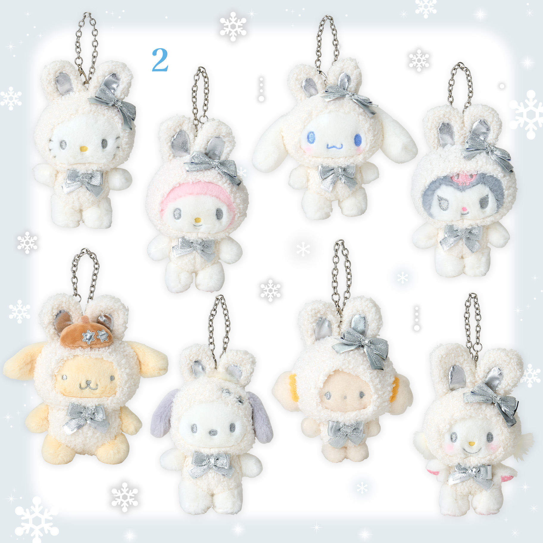 スナイデルサンリオ【HELLO KITTY】ニットぬいぐるみチャーム2点