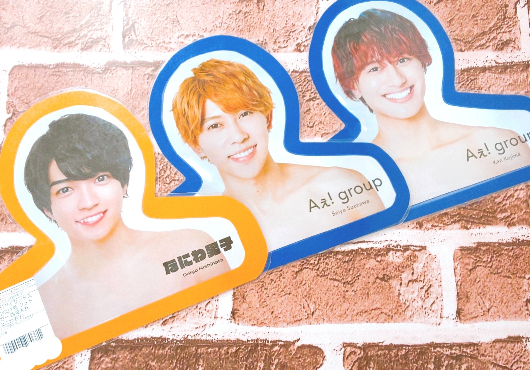 【国内発送】 ジャニランド/スタランド┃公式ジャニーズグッズの中古販売 アイドル