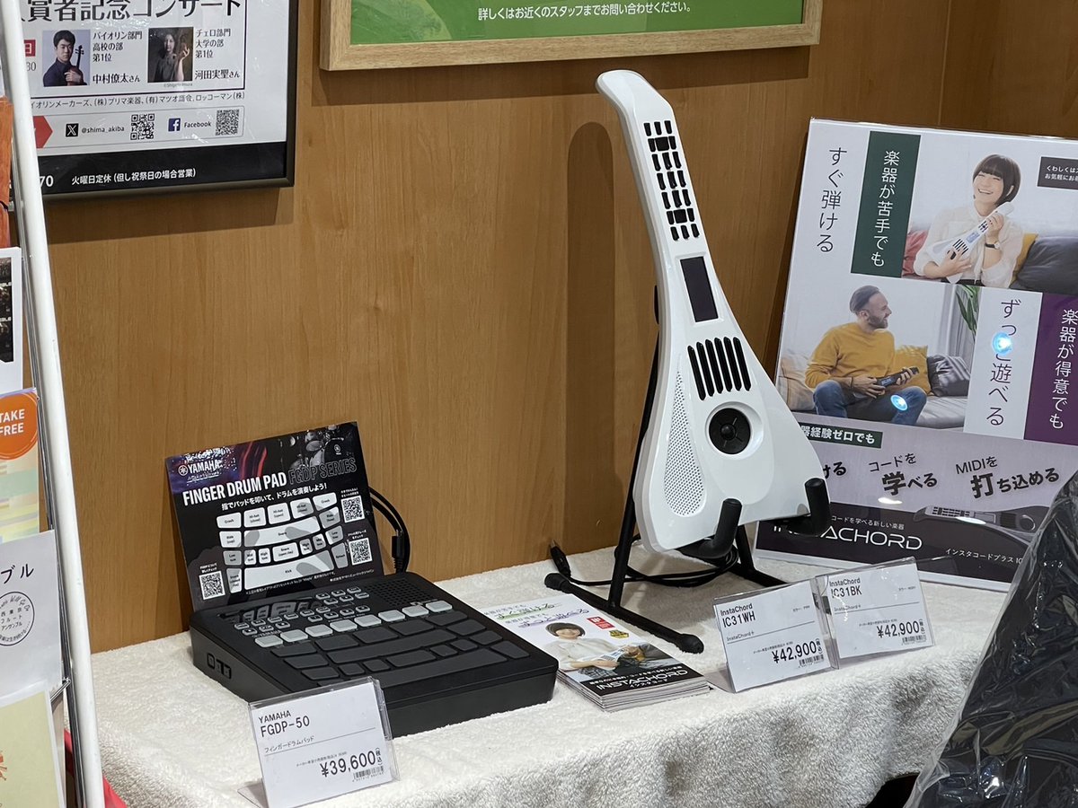 shima_kichijoji's tweet photo. 【入荷情報】

大人気商品
YAMAHA　FGDP-50
2台入荷致しました！

展示機もございますので、一度試してみる価値ありです。🎄プレゼントにも、、、！

詳細↓
https://t.co/tZy4qe1Z56

#YAMAHA #FGDP50 https://t.co/t5k9JmdJpl