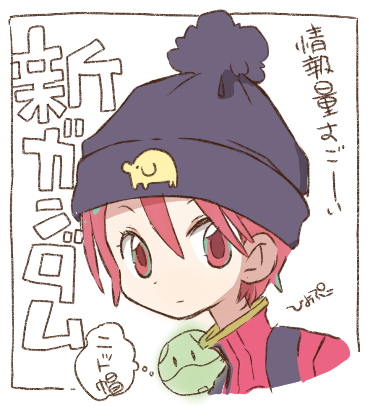 情報量すごーい
朝からビックリしました 