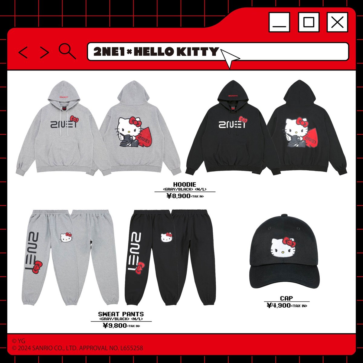 ガールズグループ「2NE1」15周年と #ハローキティ50周年 を記念した