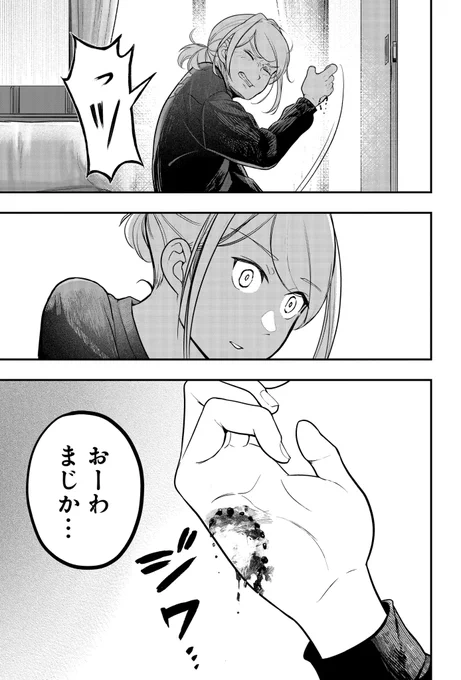 (6/19) 