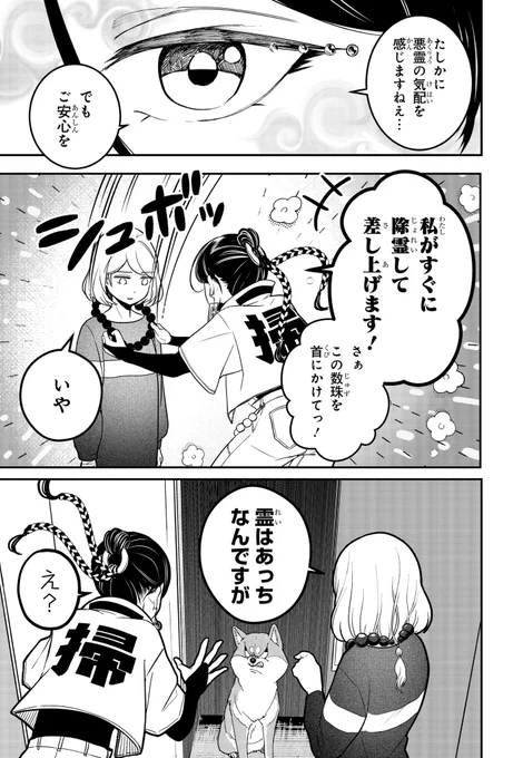 (12/19) 
