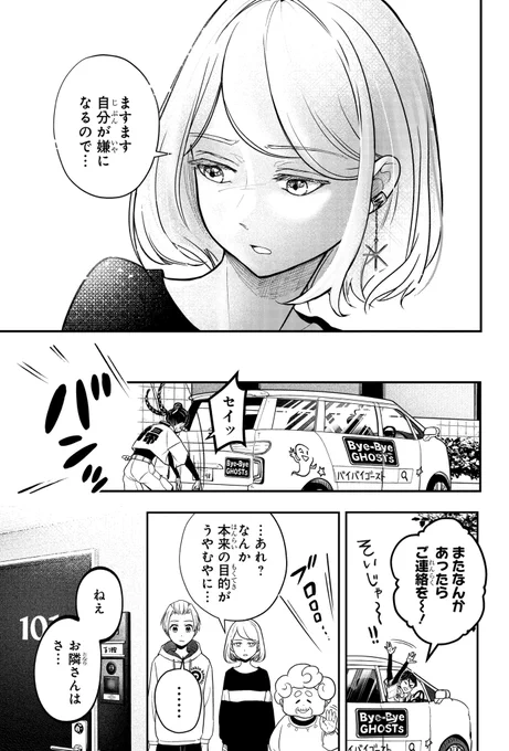 (15/19) 