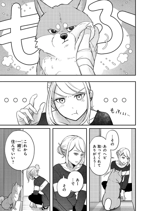 (16/19) 