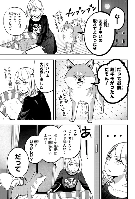 (17/19) 