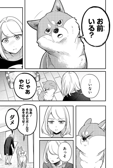 (18/19) 