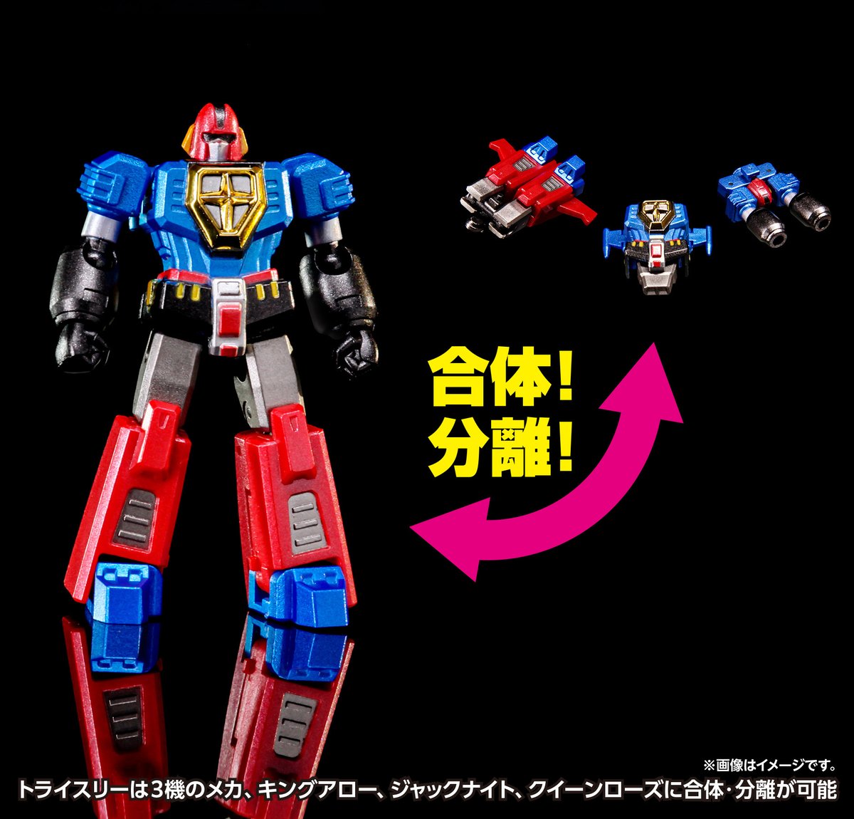 戦国魔神ゴーショーグンの完成品モデルが登場！進械研 戦国魔神