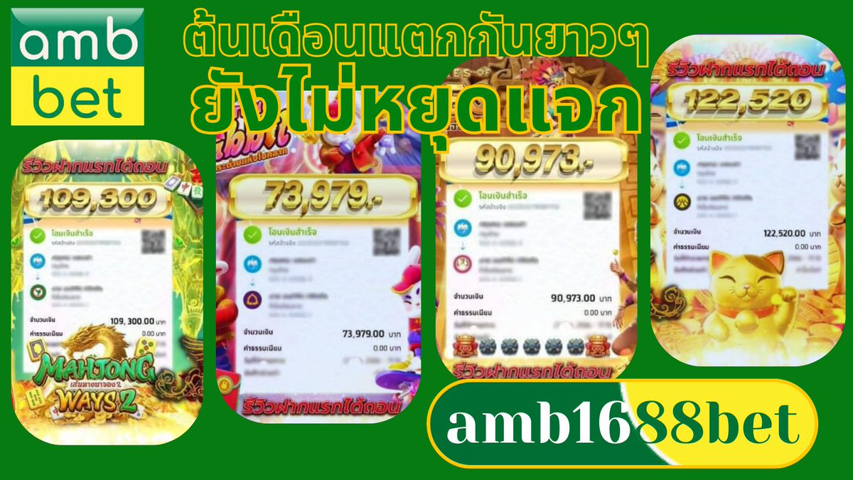 heev_139272's tweet photo. 🎰มีครบจบในเว็บเดียว
🟩ฝากไม่มีขั้นต่ำ 1. บาทก็ฝากได้
🟩รองรับ/ทรูมันนี่ วอลเล็ท

👤ไลน์ติดต่อ  https://t.co/90pmA8hXtK
🟩อยากรวยคลิก: https://t.co/t7dwgea4CW

#ยิ่งยูสใหม่ยิ่งโคตรแตกดี
#กีฬา #บอล #สล็อต https://t.co/eimTdFMymn