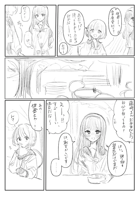 多分つづきです。 