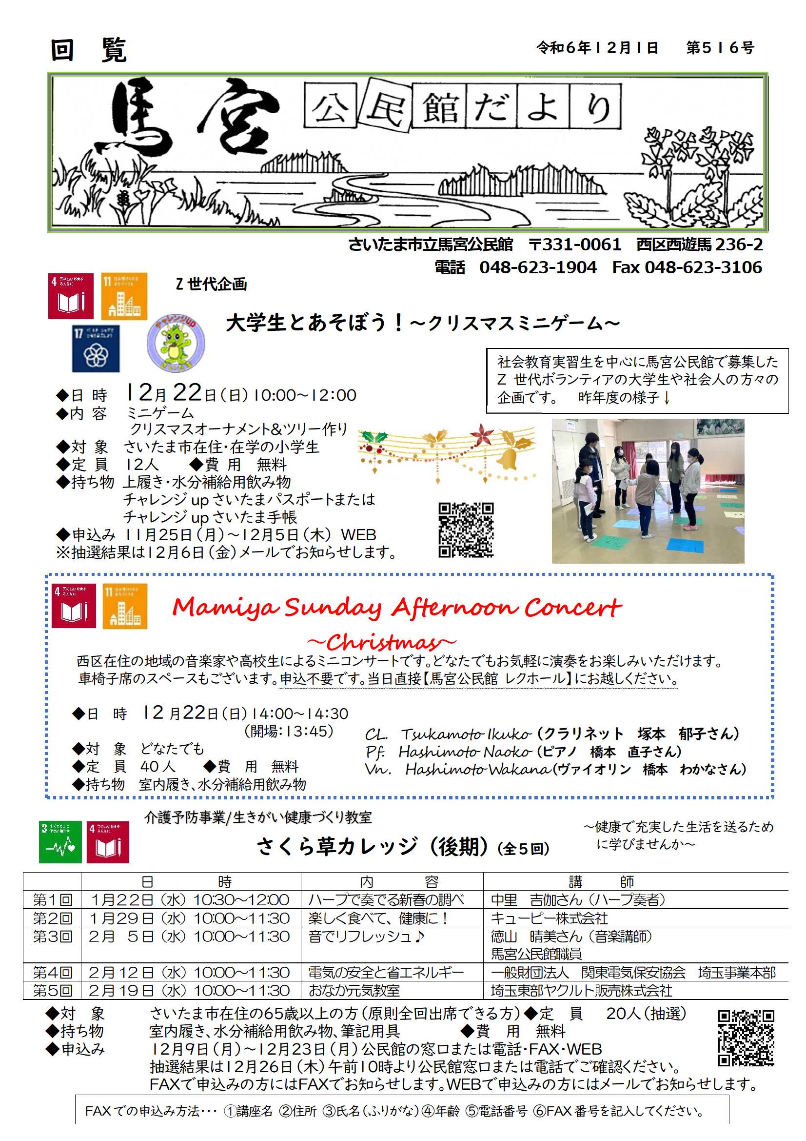 書籍検索 - 民事法研究会