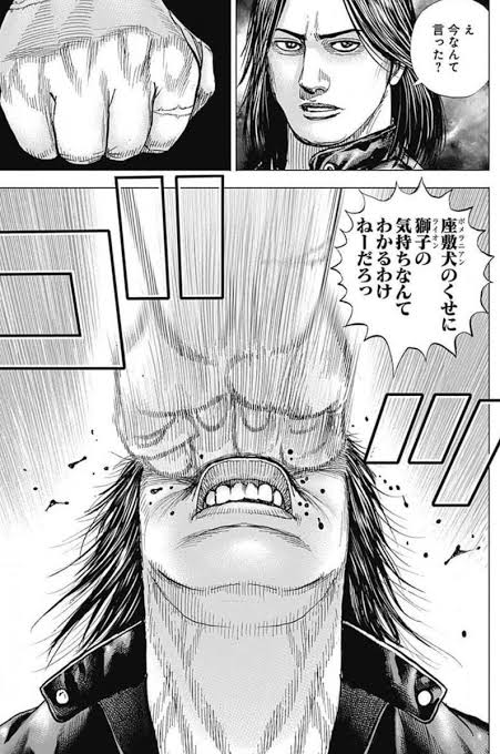 それはそれとして新ガンダム、格闘モチーフで主人公のチーム名が「ポメラニア.. LOLISKY さんのマンガ ツイコミ(仮)