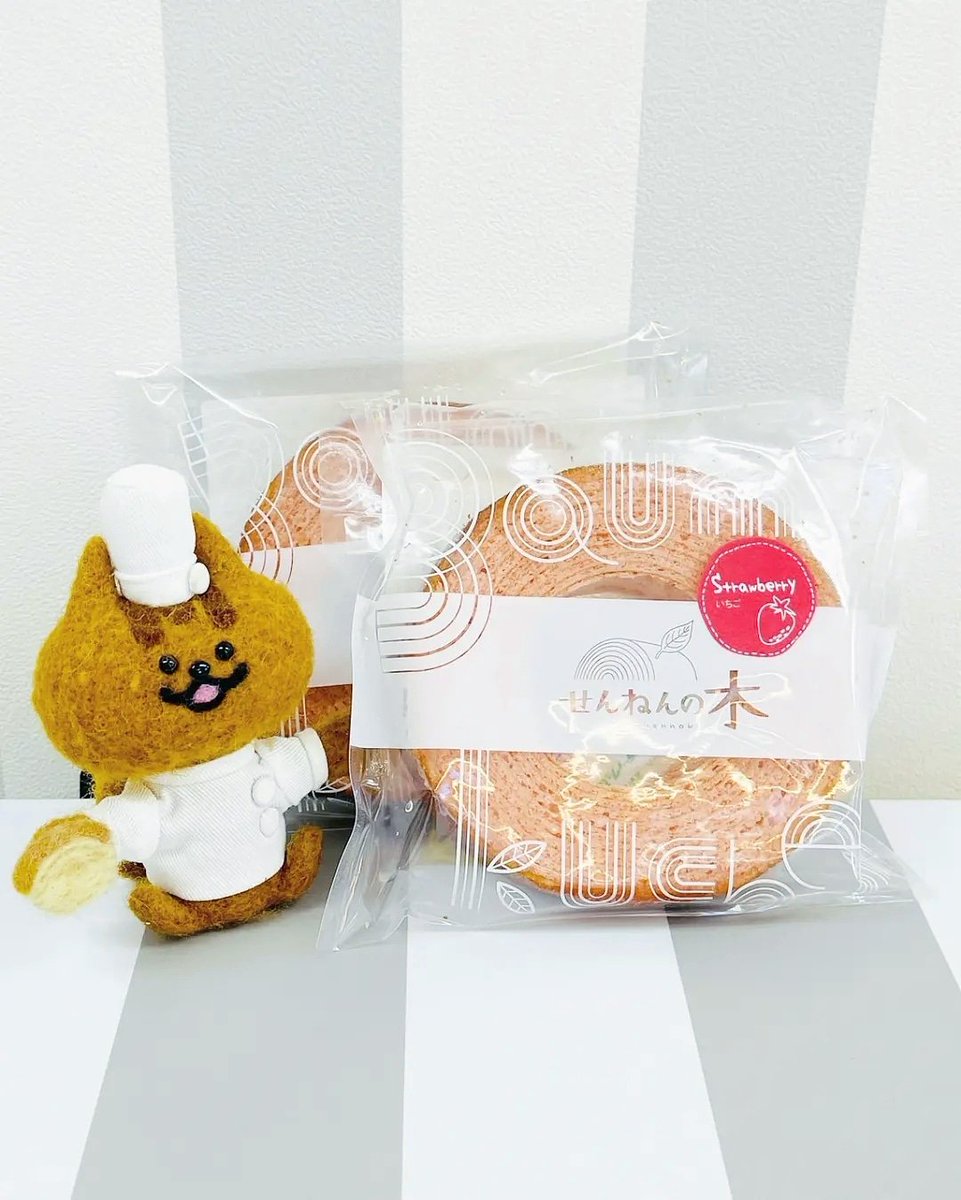 【いちご味が限定発売🍓】
せんねんの木を代表とする商品《バウムクーヘン》
縁起物として、結婚式やお世話になった人へのプレゼントに選ばれるスイーツです。

季節は限定でいちご味が発売になりました💛
この機会にどうぞご利用くださいませ😊