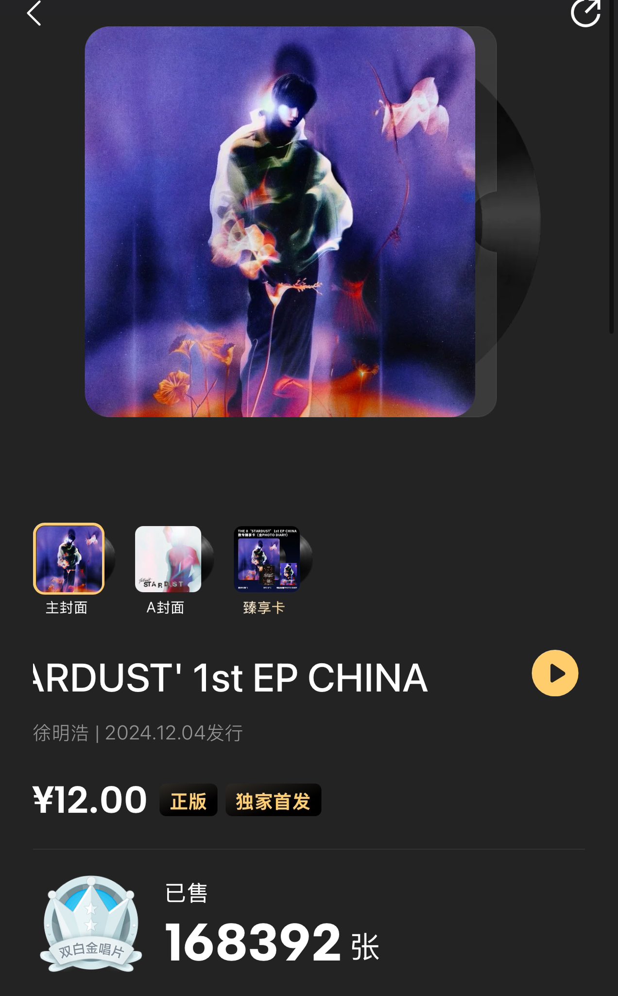中国フリマ購入代行-アモイ on X: 