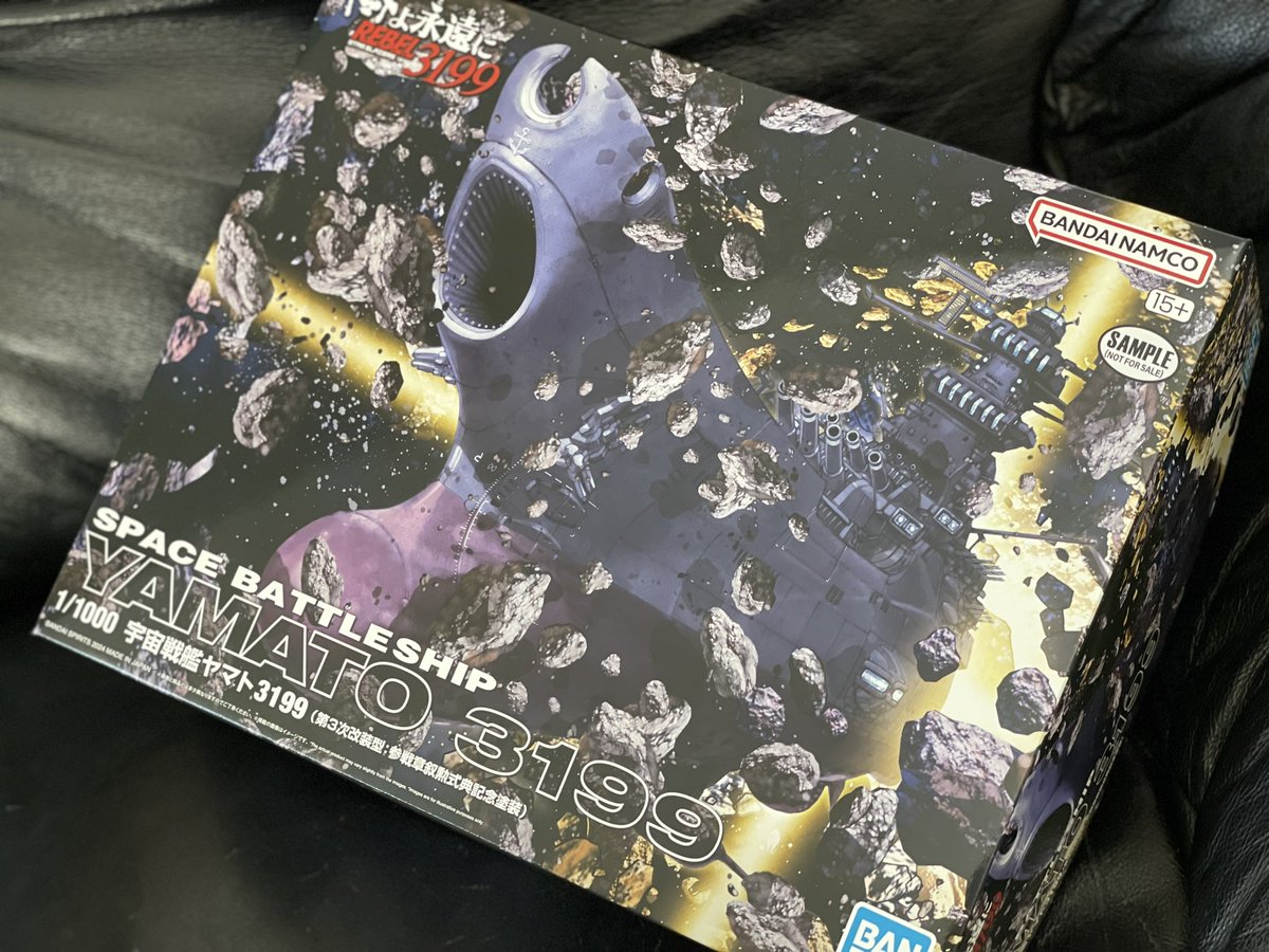 【#バンダイスピリッツ】さんから「1/1000 #宇宙戦艦ヤマト」のサンプルをいただきました！
ありがとうございます😊
こうやってまた、ヤマトのプラモデルのボックスアートを担当できて、嬉しいです。^_^ https://t.co/9ez70vKDDT