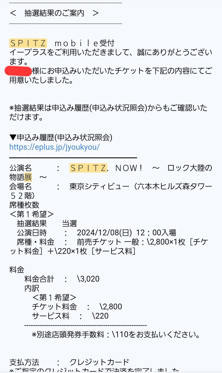 イタピロ→→→→→25/35 tweet media