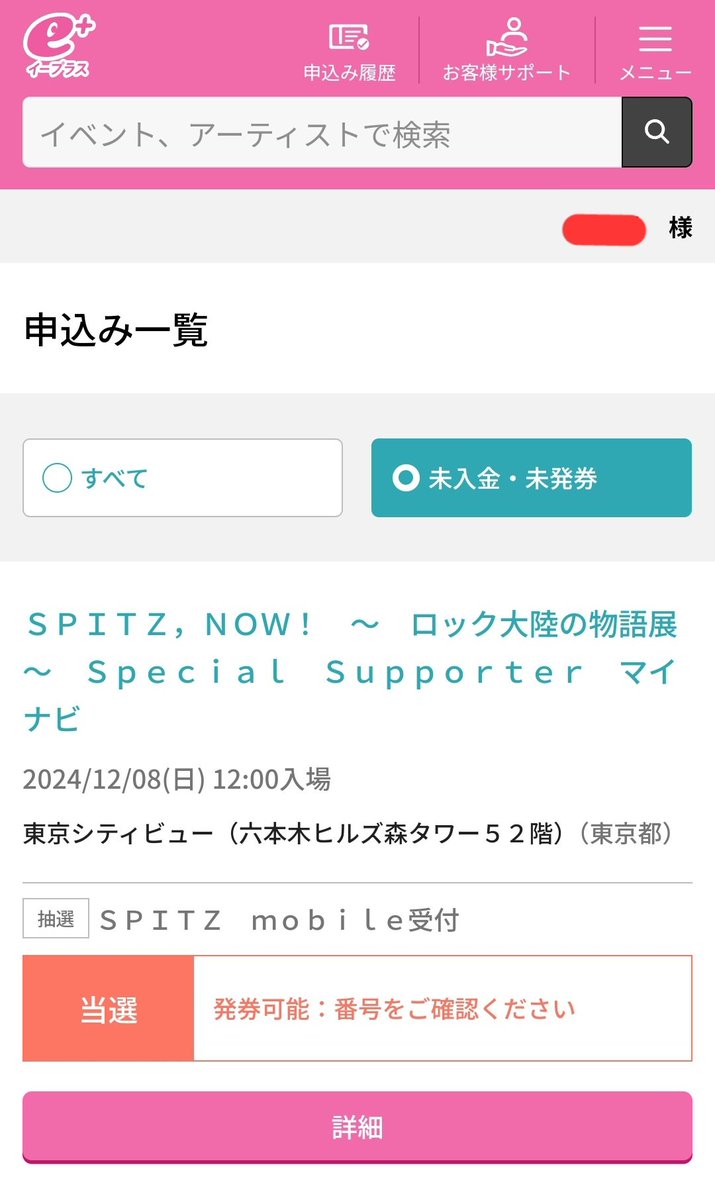 イタピロ→→→→→25/35 tweet media
