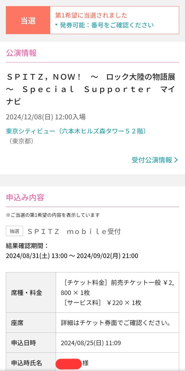 イタピロ→→→→→25/35 tweet media